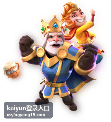 kaiyun登录入口异常处理